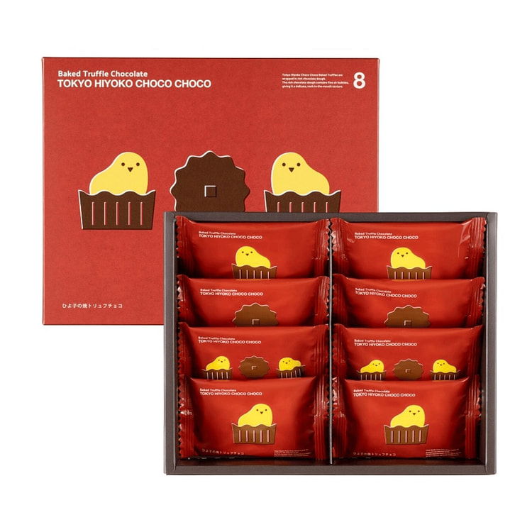 吉野堂巧克力杯子蛋糕 8枚入 1 盒