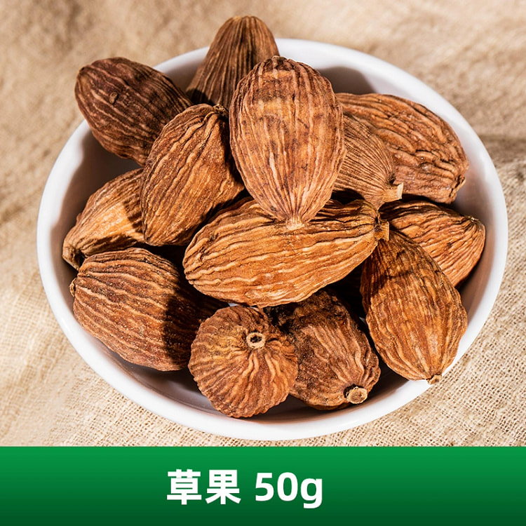 草果50g调料香料调味料家用佐料干卤料