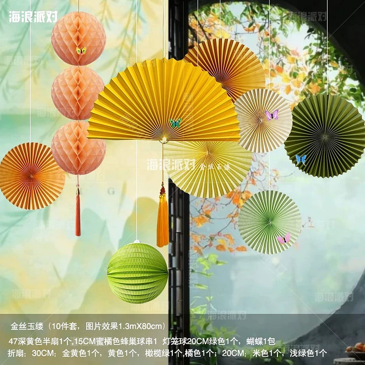 金丝玉缕10件套中秋节装饰品挂件