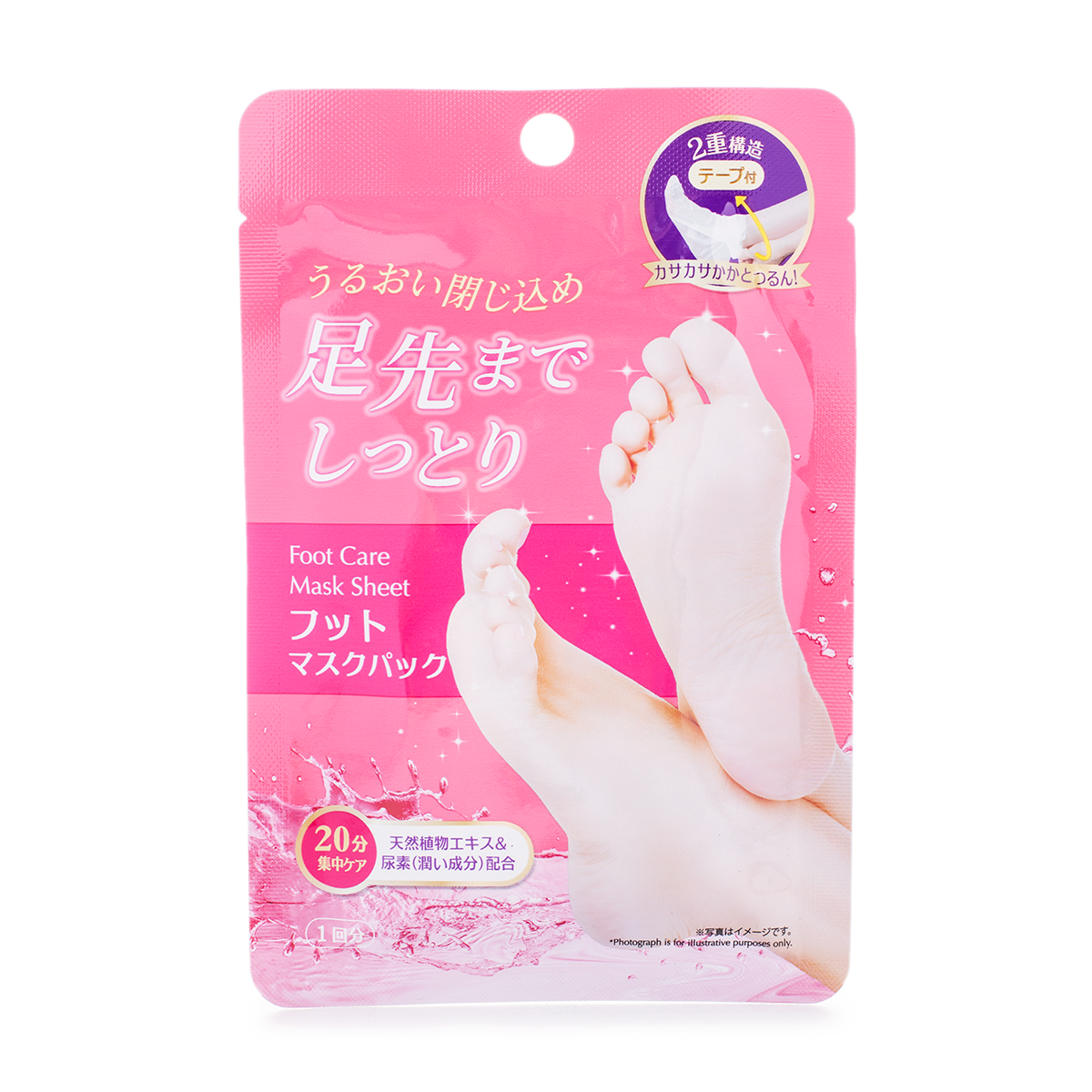 Daiso 大创保湿足膜 Weee