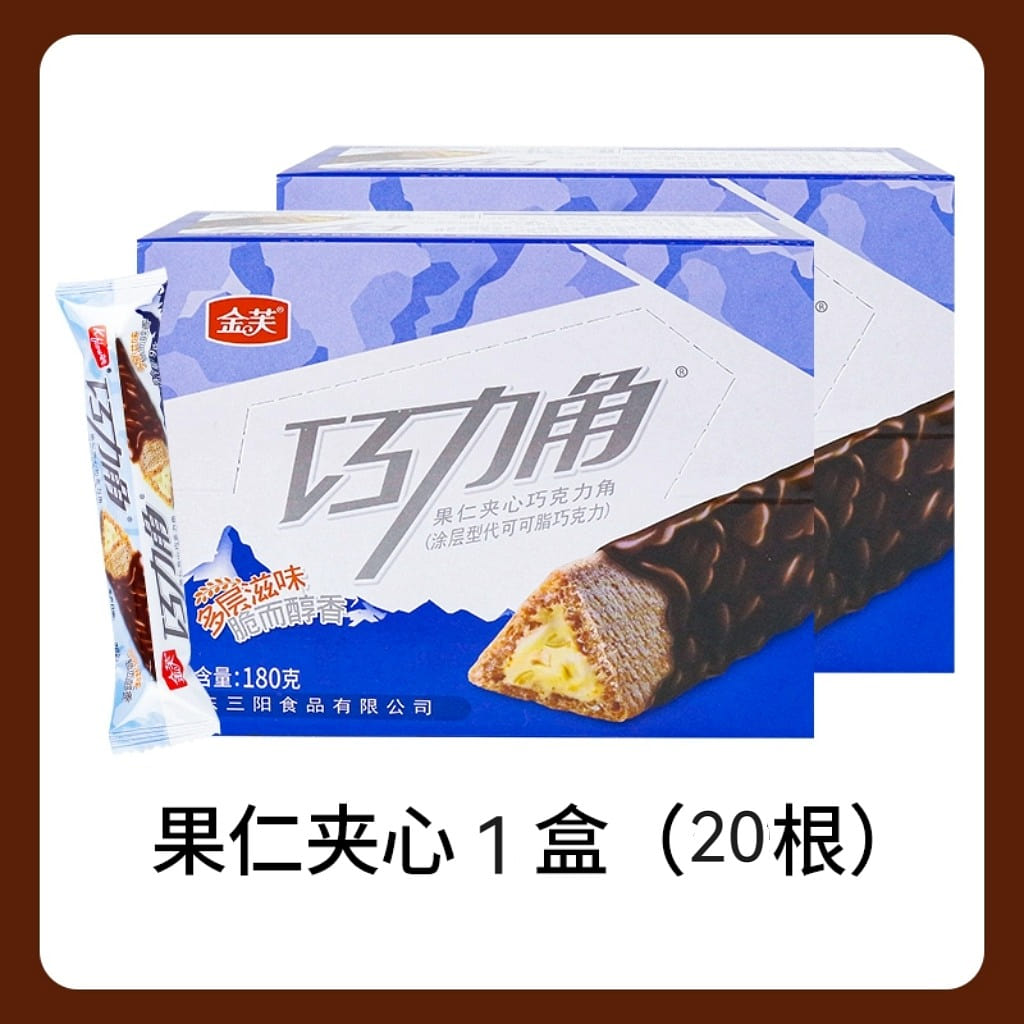 金芙巧克力角(果仁味)巧克力棒怀旧儿童9g*20根 180 克