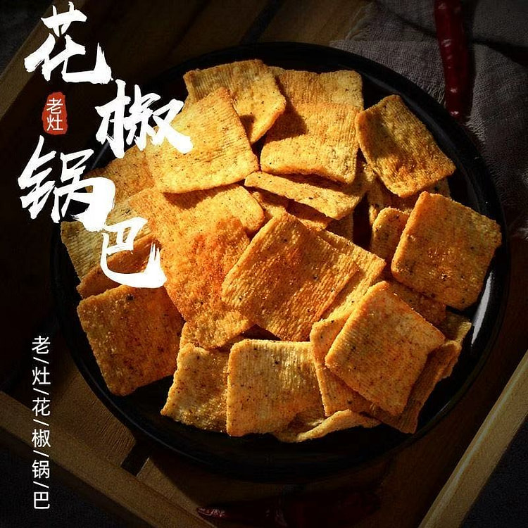 8大袋花椒锅巴椒香麻辣70g*8 70 克