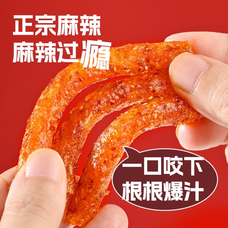哪里可以买到送货上门的麻辣王子产品？