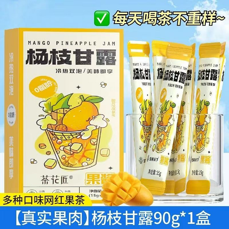 果酱水果茶冲饮 独立包装《杨枝甘露》1盒