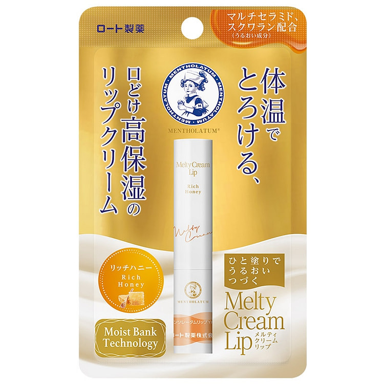 Mentholatum Melty  [2.4g] 1 count