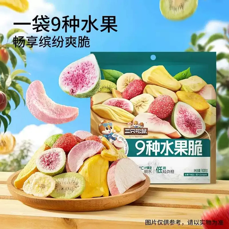 三只松鼠9种水果脆100g 1袋 休闲追剧零食 100 克