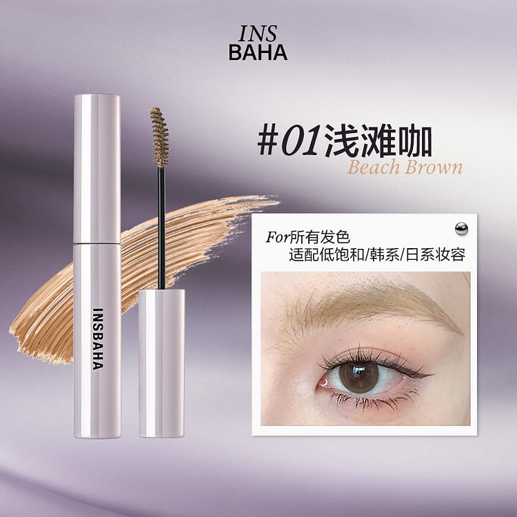 INSBAHA Eyebrow Tint #01 Shallow Coffee 4.5 g