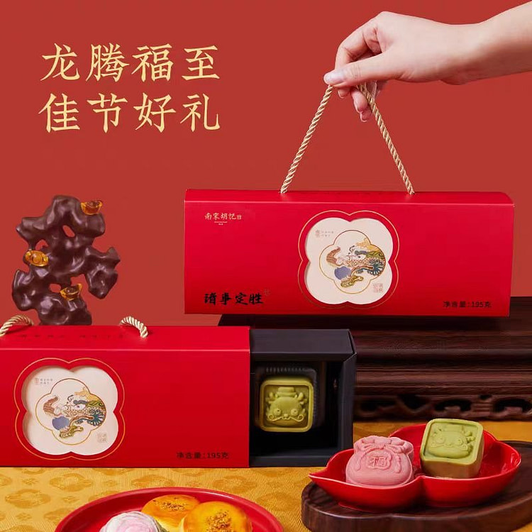 礼物  南宋胡记 瑞龙送福礼盒 195g*1盒
