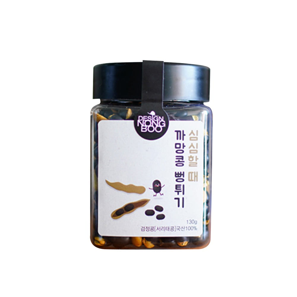 디자인농부 심심할때 까망콩 뻥튀기 스낵 130g, 한국산 검정콩 서리태 100% 130 그램