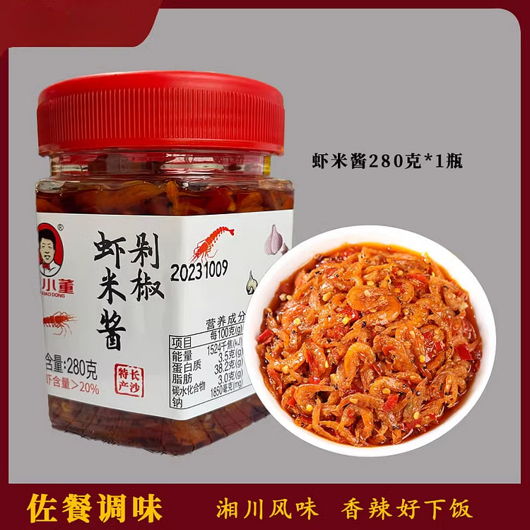 美菱湖即食剁椒虾虾酱280g*1瓶