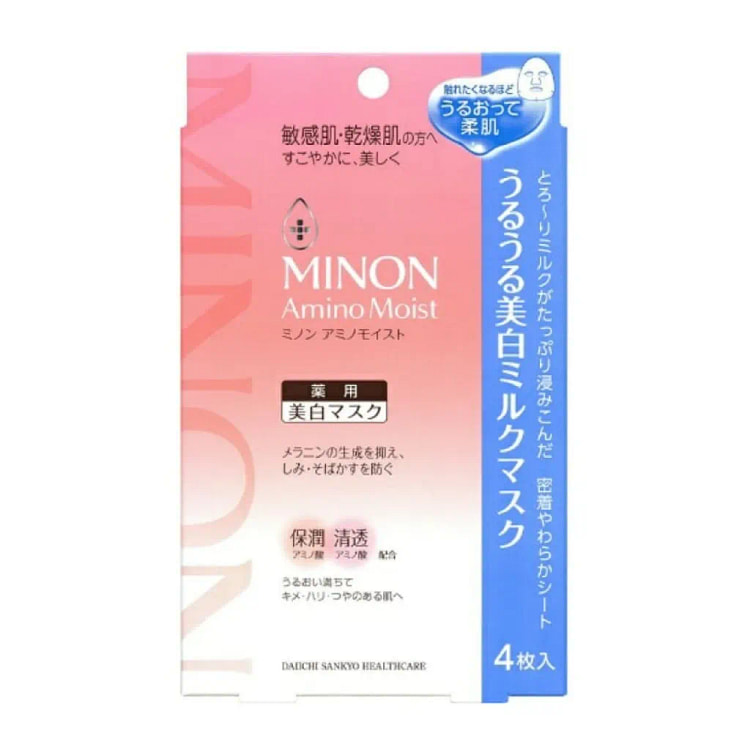 MINON 氨基酸保湿 美白面膜