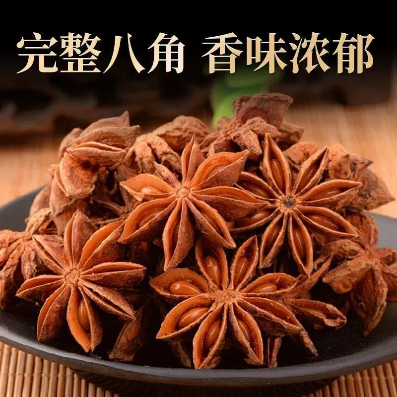 Bottle of star anise 60g*1 60 g