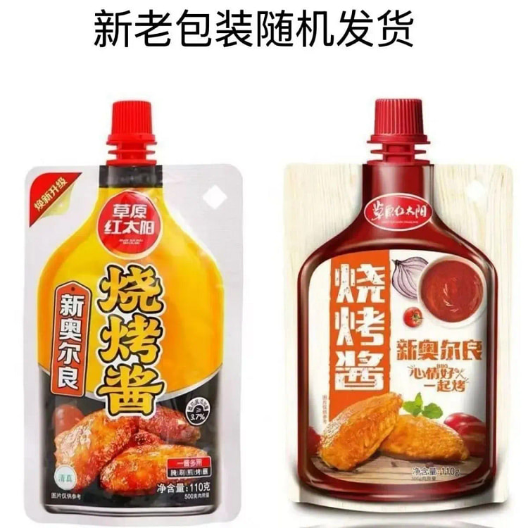 草原红太阳奥尔良味110g烤肉烧烤酱一料多用 110 克