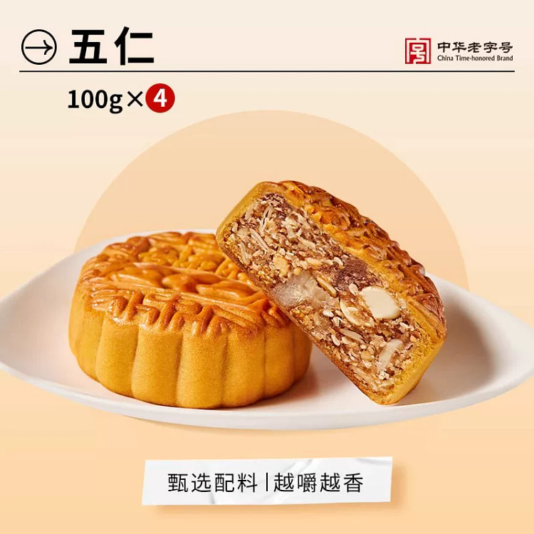Xinghualou Fresh Five Nut Mooncake 100g * 4 400 g