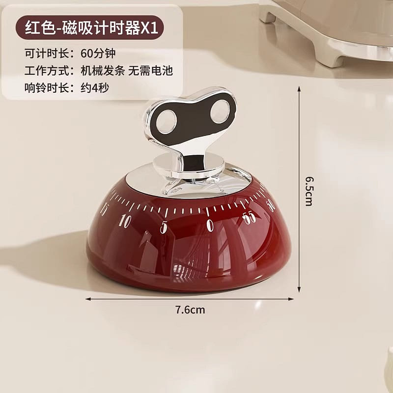 优勤 磁吸计时器厨房做饭机械定时提醒器 复古红 1 份