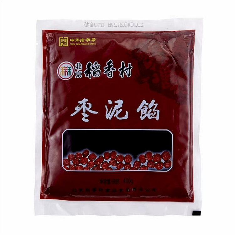 三禾稻香村 枣泥馅 点心面包蛋糕馅青团粽子馅料