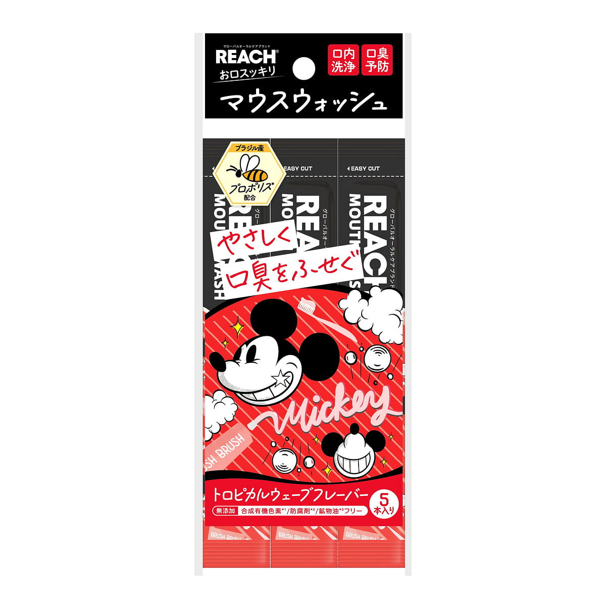 REACH Disney Mouthwash Tropical Wave Flavor 5pcs 55 ml