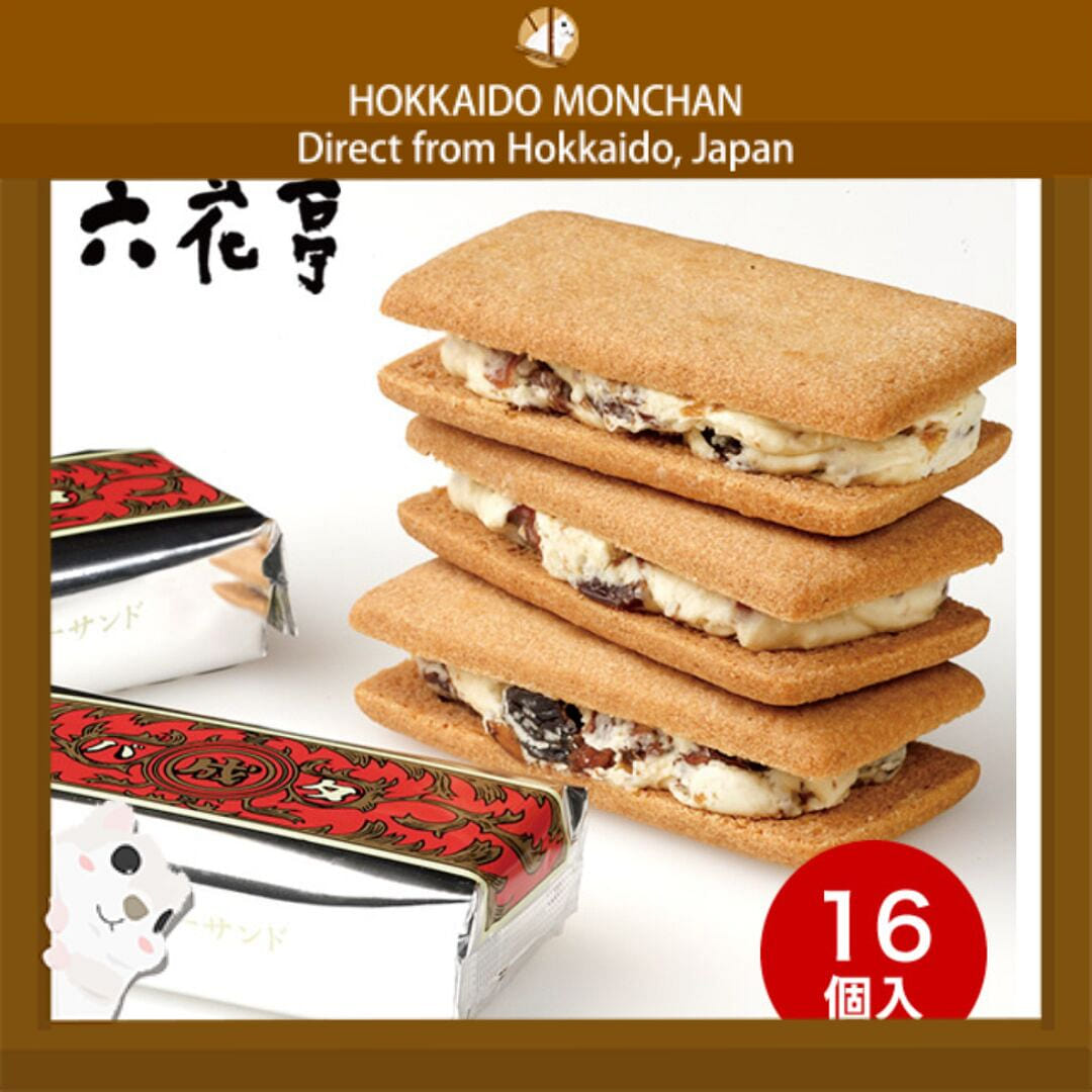 ROKKATEI Marusei Butter Sand 16pcs/box 1 each