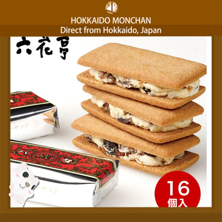 六花亭蘭姆葡萄夾心餅16