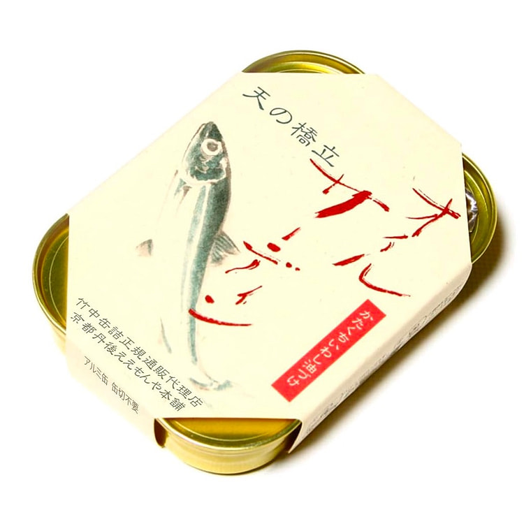 Canned Food Oil Sardine Pickled Fish Dish 105g