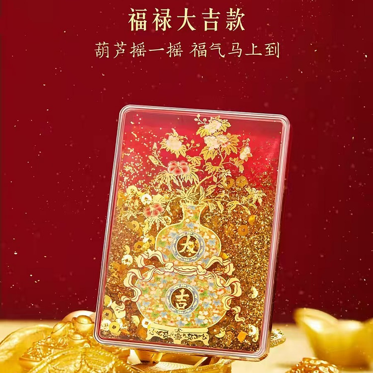 故宫文创 福禄大吉流沙冰箱贴 1 份