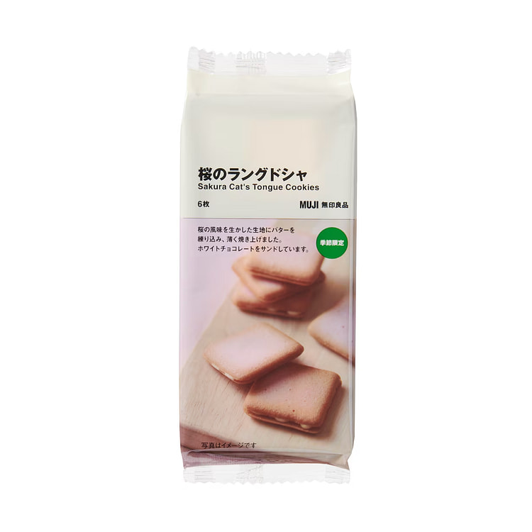 无印良品樱花夹心猫舌饼干 6块入