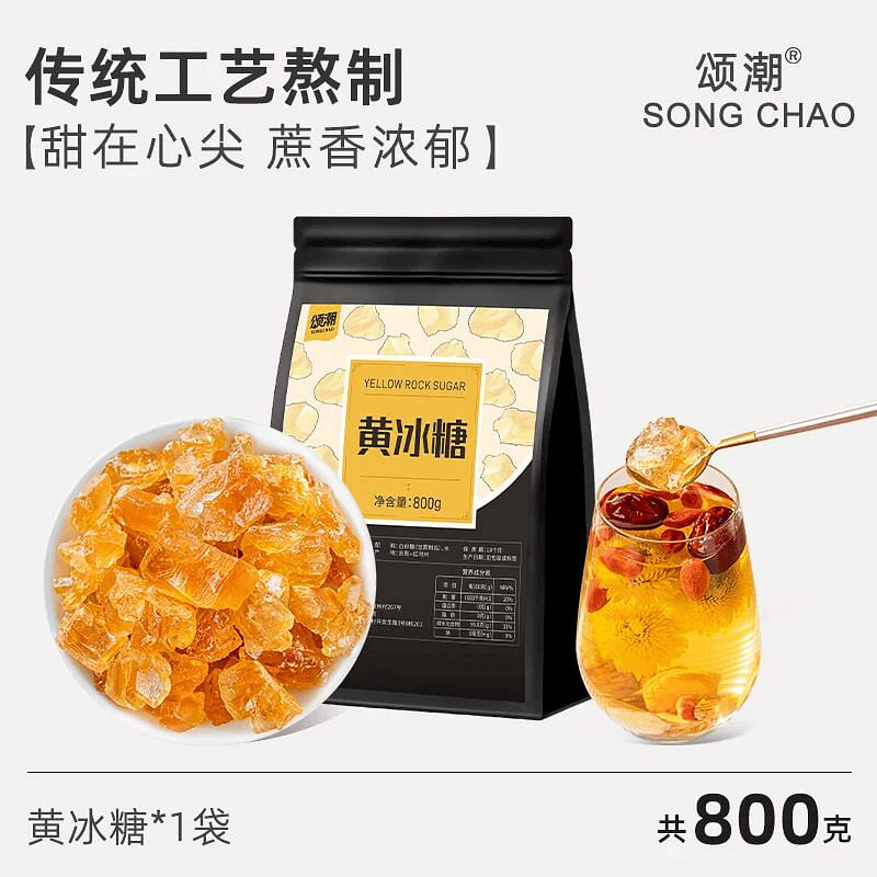 Songchao Yellow Rock Sugar 800g 800 g
