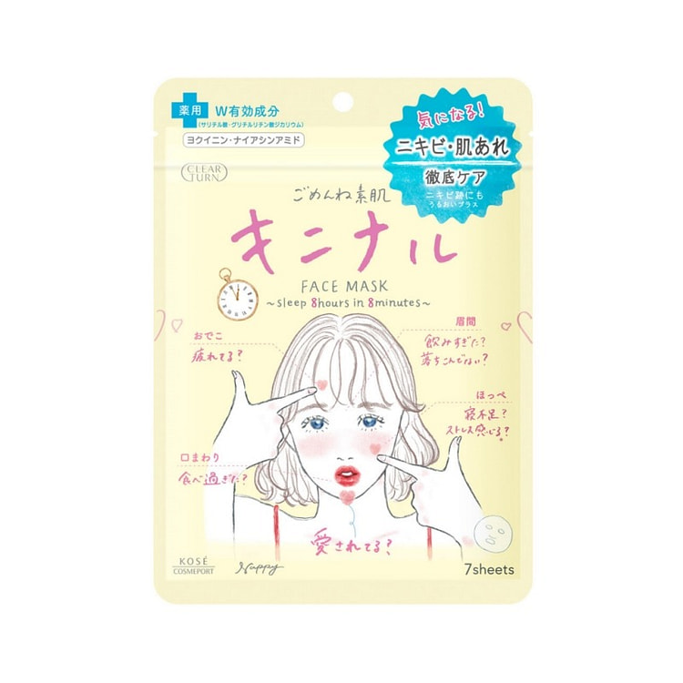 Koseco Clear Turn Skin-Concerning Mask 7 sheets 1 pack