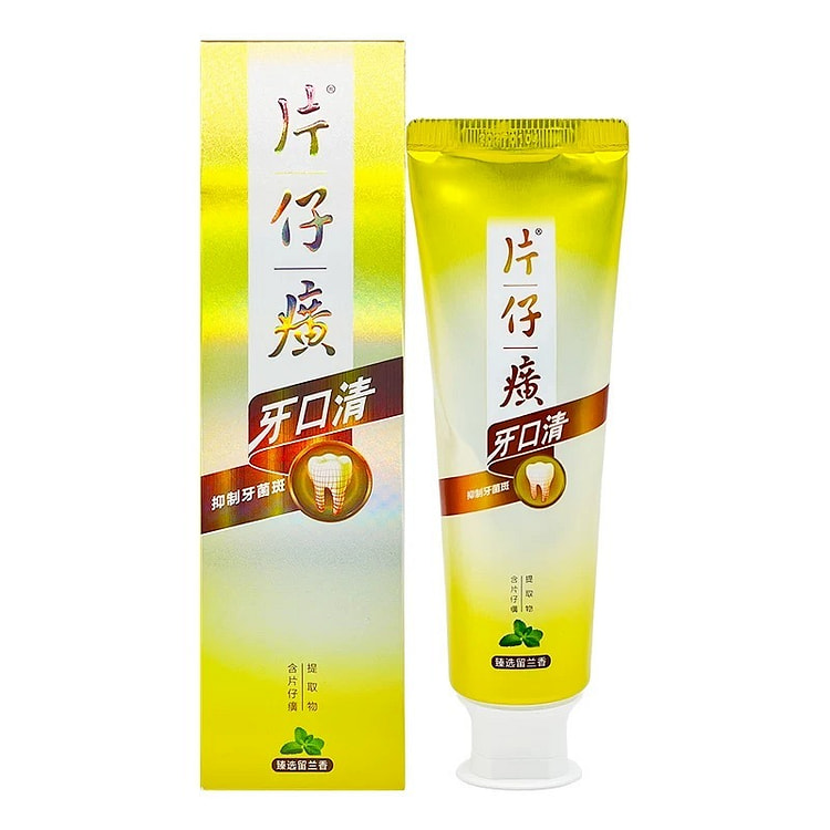 片仔癀牙口清牙膏清洁口腔抑制牙菌斑 甄选留兰香145g