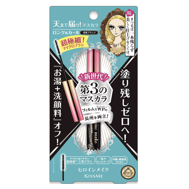 ISEHAN Kiss Me Heroine Long & Curl Advanced Film Mascara #01 Black 6g/ 1 count