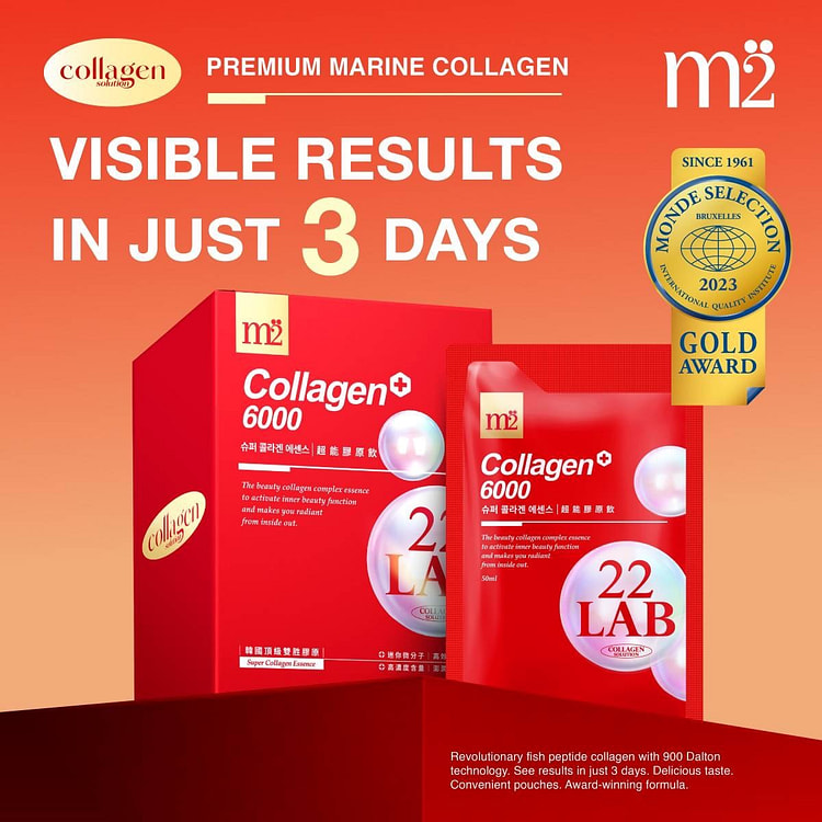 m2 美度 台湾热卖第一名 超能胶原饮 胶原蛋白 50 毫升*8 包