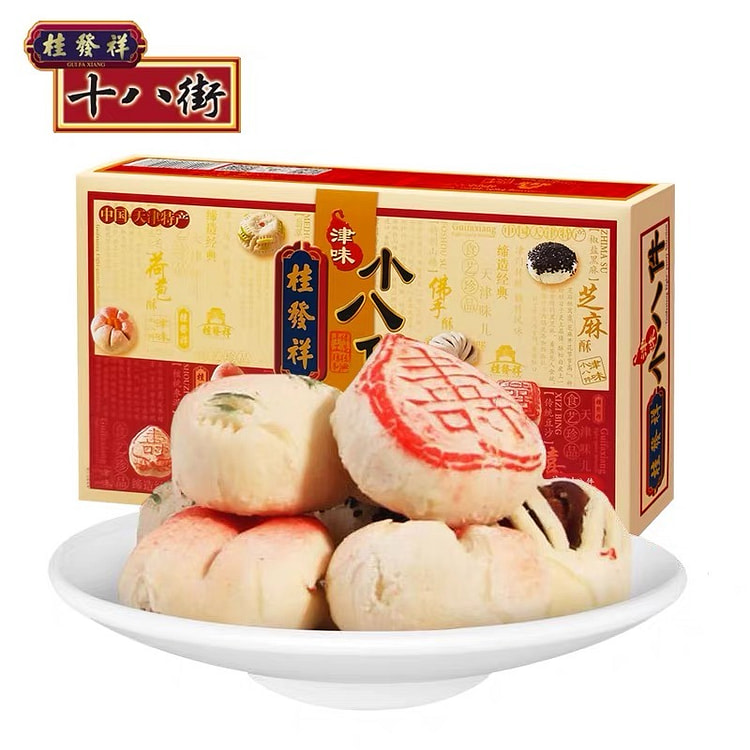 桂发祥天津特产手工糕点小八件礼盒中式传统糕点心零食 250 克