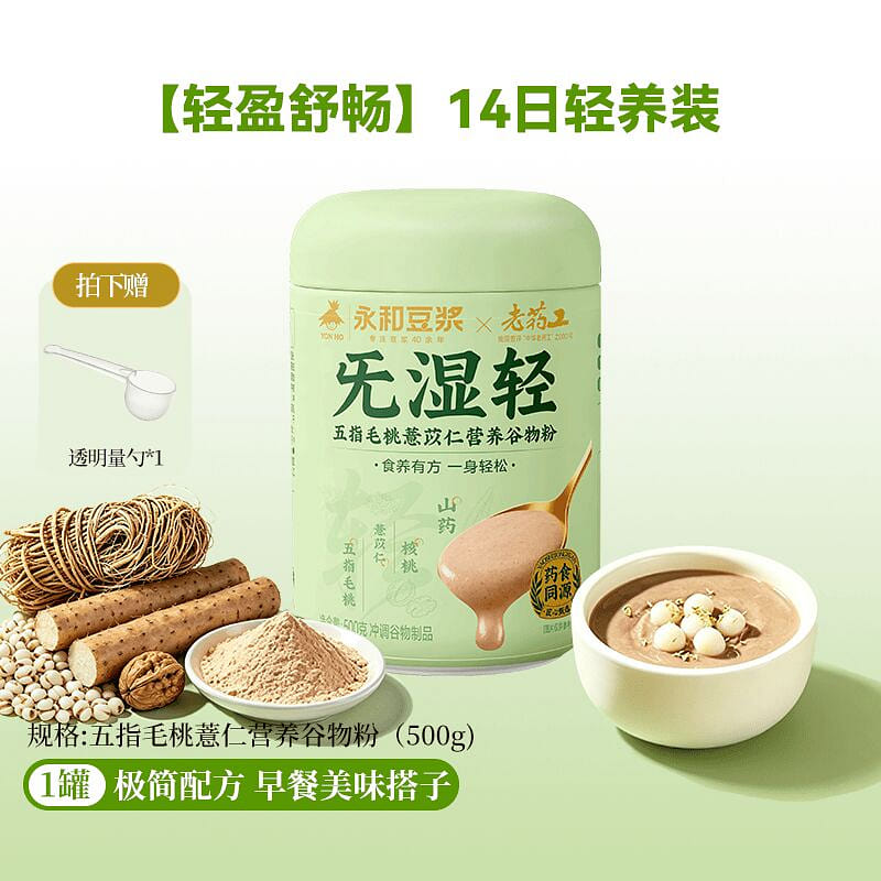 Yonghe Soy Milk Five-Finger Peach Grain Powder 500 g