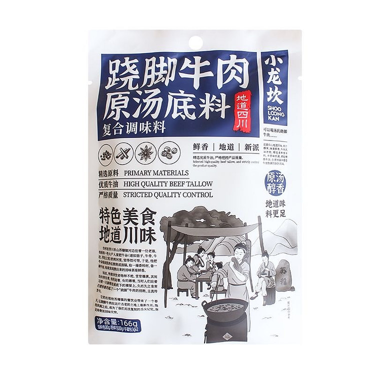 小龙坎·跷脚牛肉原汤底料 翘脚牛肉调味料166g 1 包