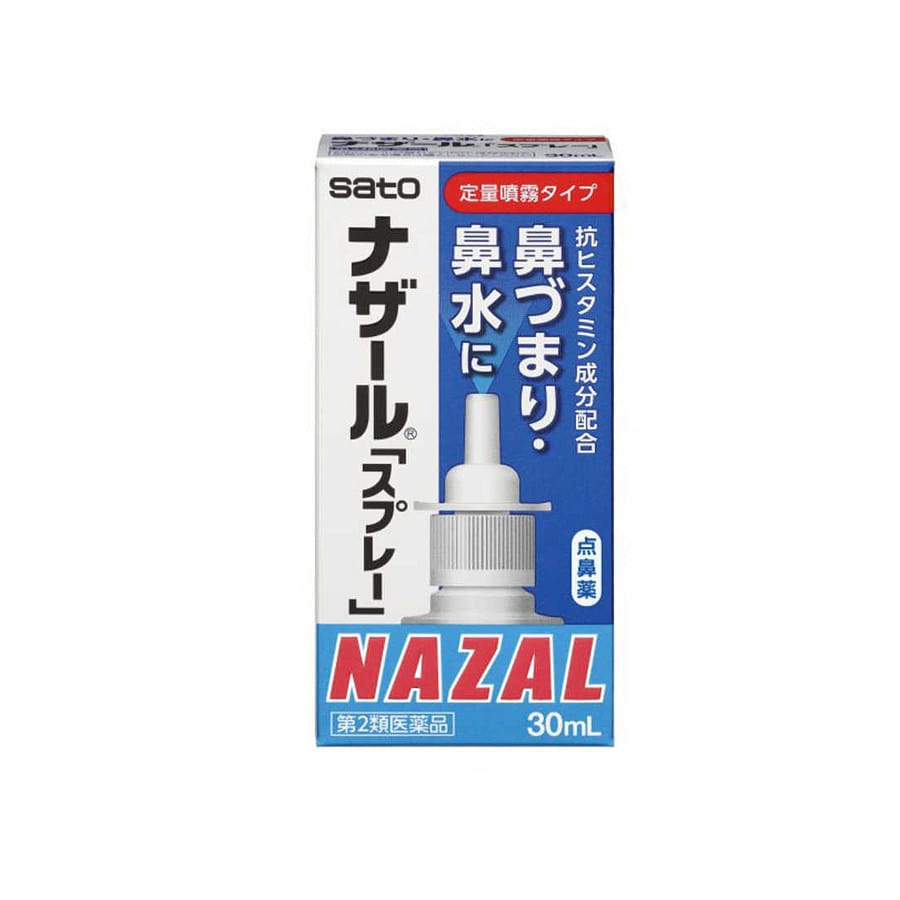 ナザール「スプレー」(ポンプ)30ml 30 ml(ミリリットル)