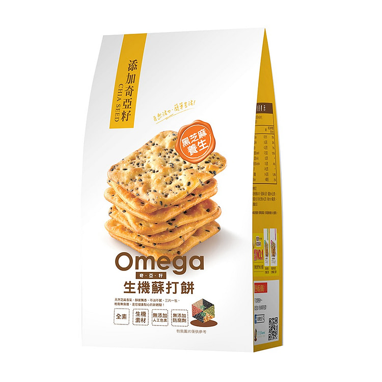 台湾【珍田生机】奇亚籽生机苏打饼黑芝麻