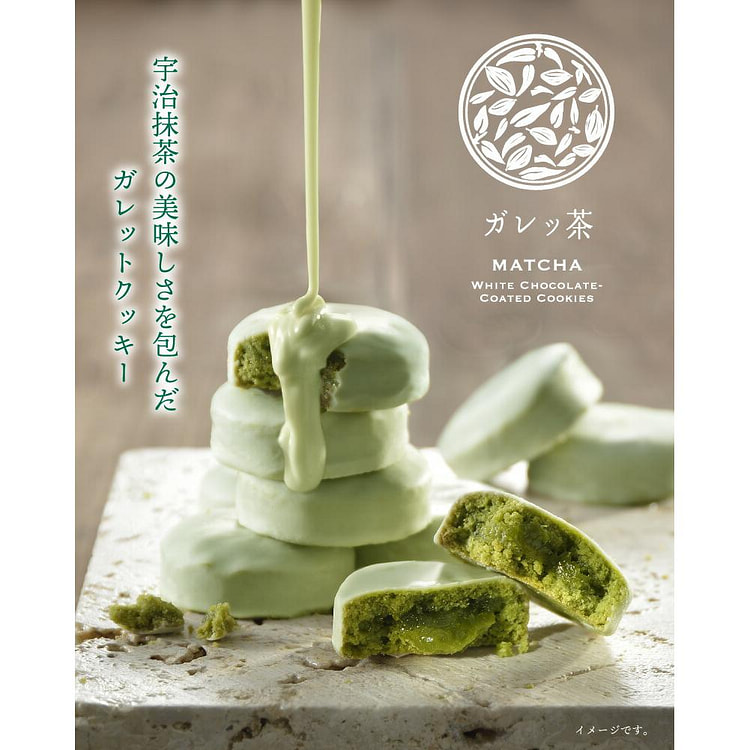 KYOTO VENETO White Chocolate Matcha Pie 5pcs