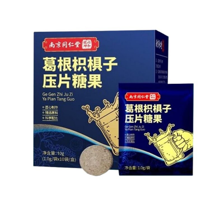 葛根枳椇子 可搭解用酒药喝酒前非不醒醉酒药