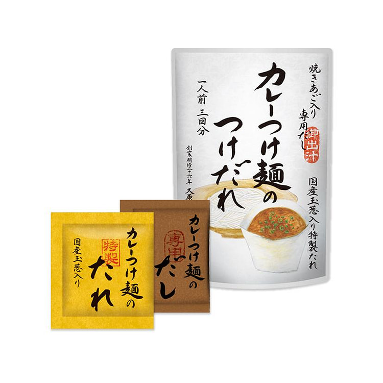 Kayanoya Curry Tsukemen Dipping Sauce 3pcs 1 each