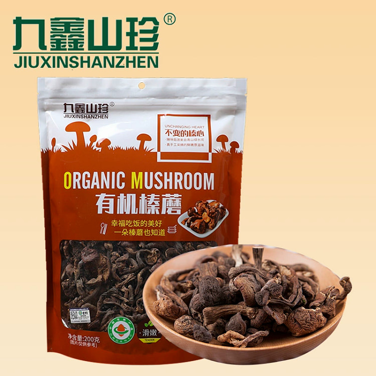 Organic Wild Hazel Mushroom Jiuxin Mountain Treasure Northeast Specialty Ha