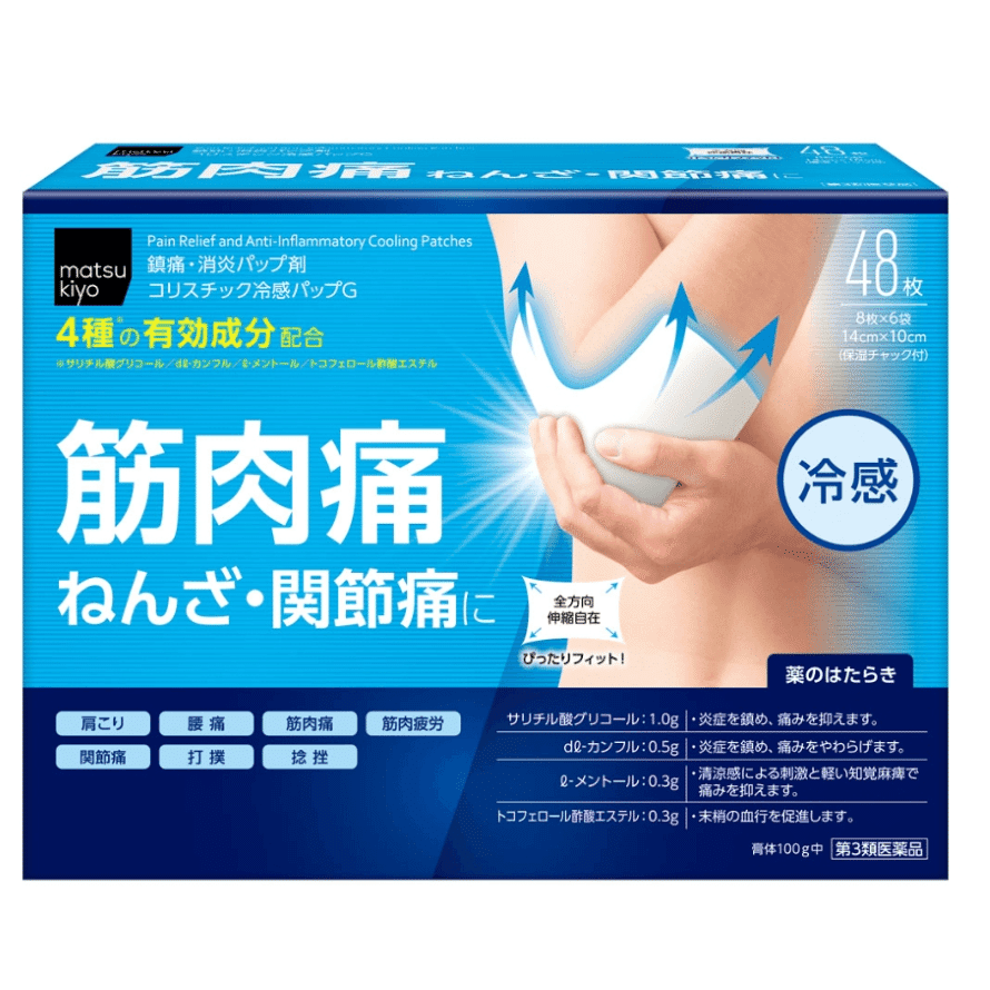 [Japan Direct Shipping] Kowa Self-Developed soreness Relief Patch Large Size 14*10cm for Muscle soreness and Bruises 48 Pieces 1 each