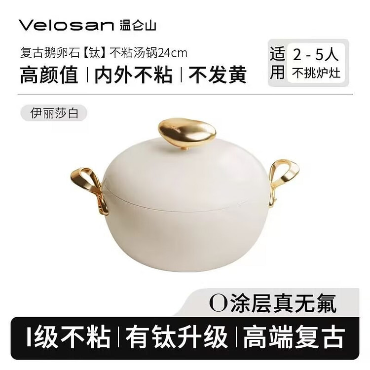 温仑山聚财汤锅家用陶瓷不粘煲汤煮面白色