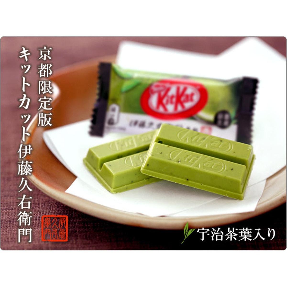 日本直送」キットカット・京都土産 伊藤久右衛門 宇治抹茶 10枚箱入り
