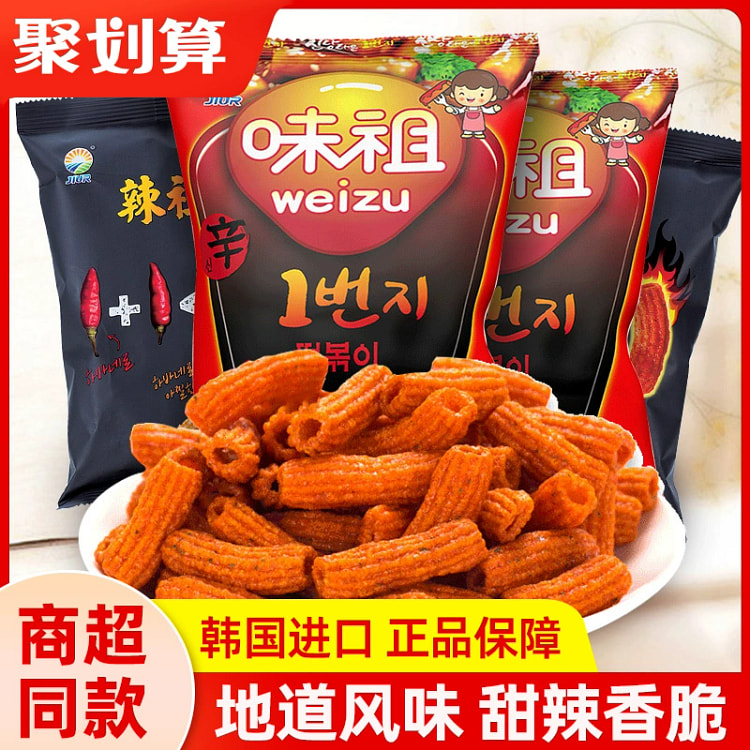 口九日牌甜辣炒年糕条200g2袋 200 克