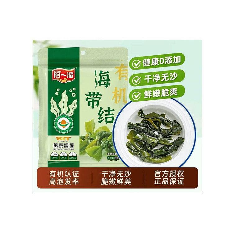阿一波  有机海带结   50克*1袋