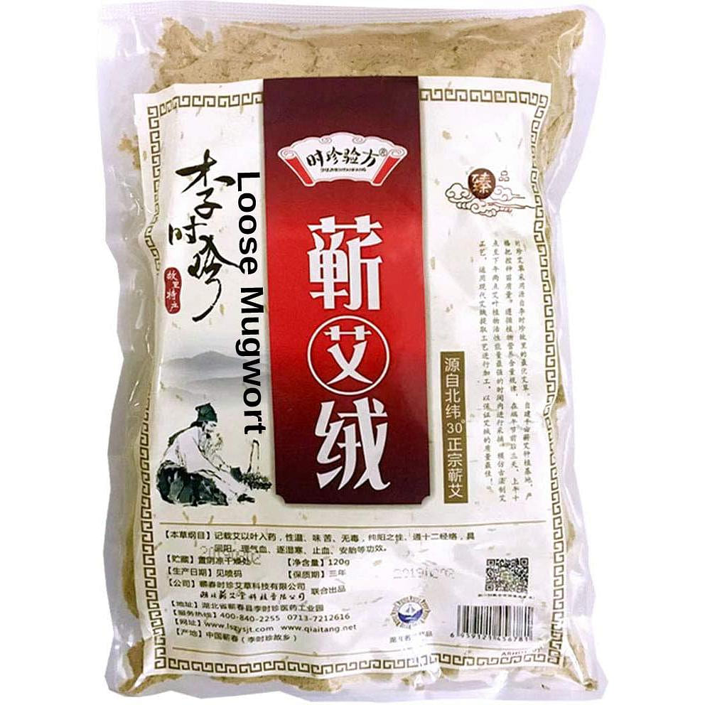 李時珍 蘄艾 艾絨 130 克