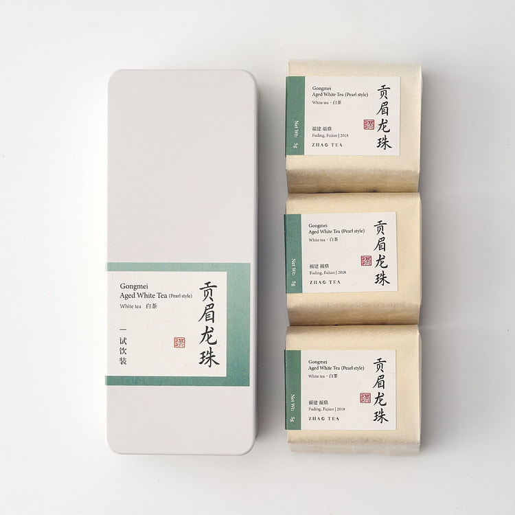 Gongmei Aged White Tea (Pearl style)- Tea Leaf
