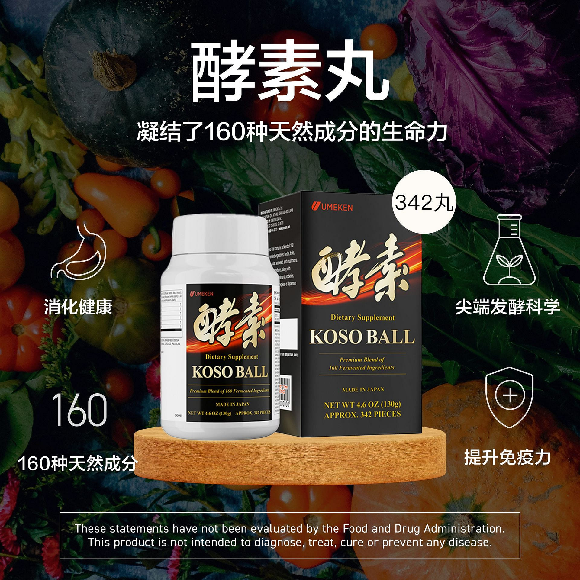 weee product zoom image