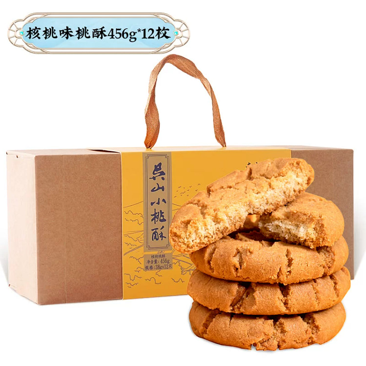 南宋胡记传统核桃味桃酥456g*1盒 456 克