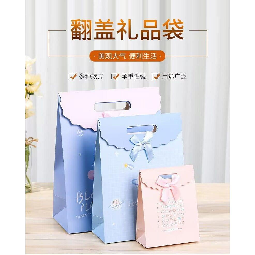 Cute Gift Bag Super Kawaii paper bag for Birthdays, Mother’s Day, Bridal, small 1 each